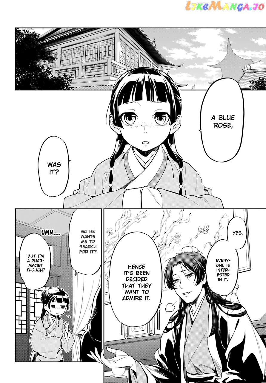 Kusuriya No Hitorigoto Chapter 36.1 image 10